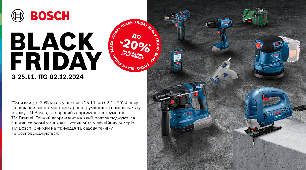 Black Friday