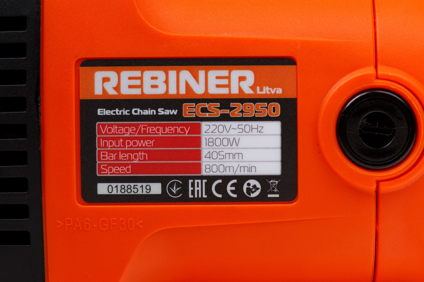 Пила цепная REBINER ECS2950