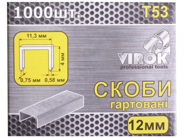 Скобы Virok Т53 12мм, 1000шт
