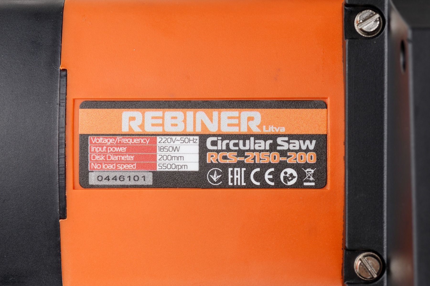 Пила дискова REBINER RCS-2150-200