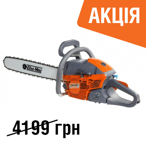 Бензопила Oleo-Mac GSH 51 BCPI/41R