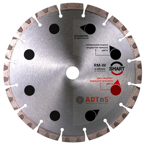 Круг алмазный отрезной ADTnS RM-W Smart 1A1RSS/C3-H Ø230 × 22,23мм
