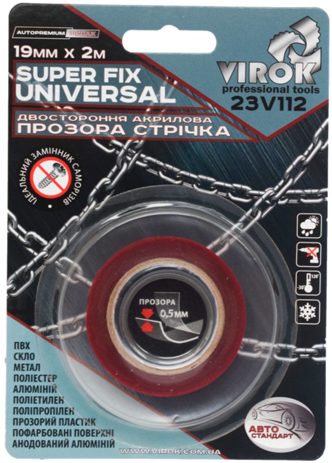 Стрічка двостороння акрилова VIROK Super Fix Universal, 19 мм × 2 м