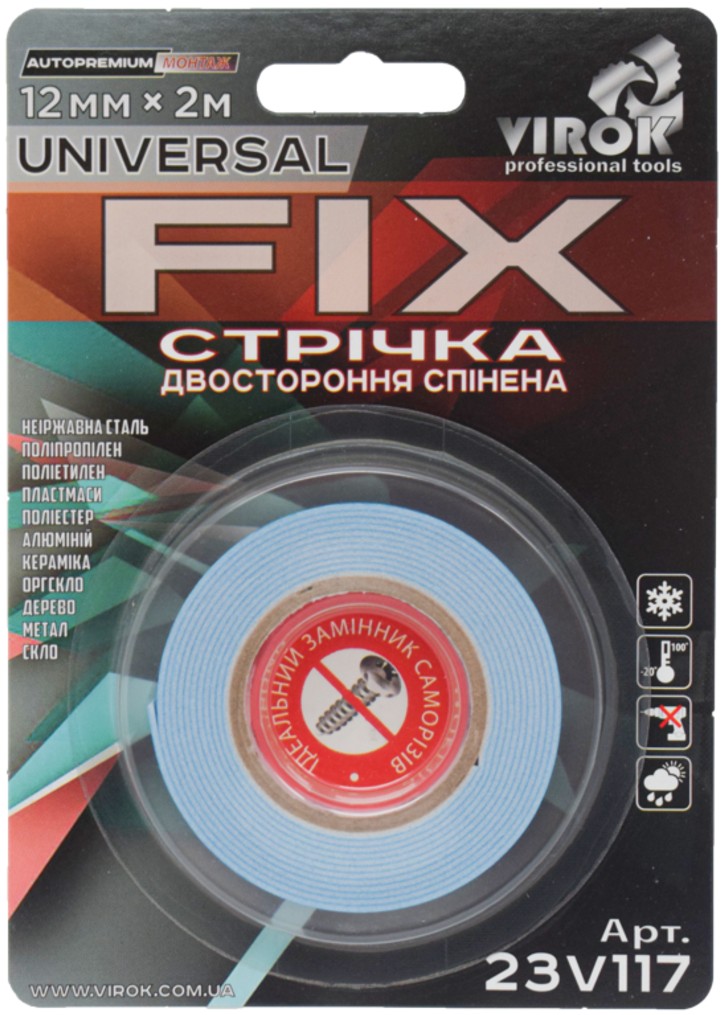 Лента двусторонняя вспененная VIROK Universal Fix, 12 мм × 2 м