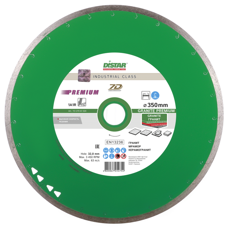 Круг алмазний вiдрiзний Distar Granite Premium 1A1R Ø300 × 32мм