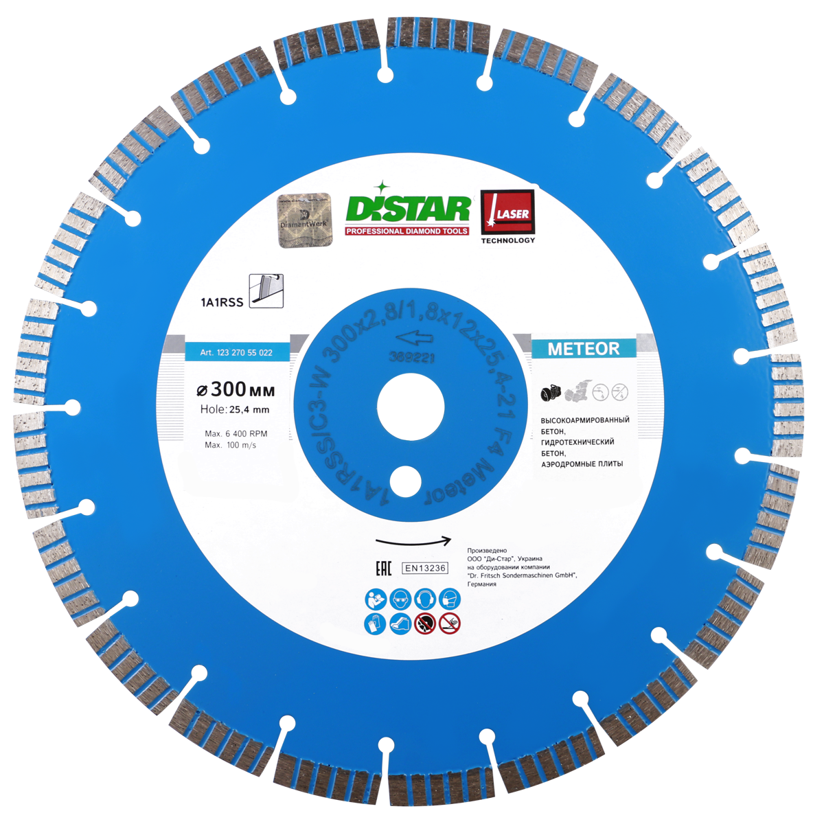 Круг алмазний вiдрiзний Distar Meteor 1A1RSS/C3-W Ø300 × 25,4мм