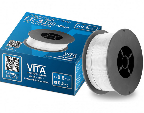 Зварювальний дріт VITA ER5356, Ø0,8 мм, 0,5 кг, Al/Mg 5% для алюмінію