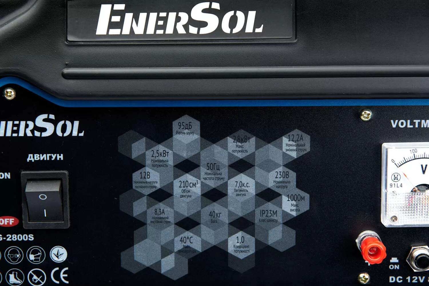 Бензиновый генератор EnerSol EPG-2800S, 2,8 кВт
