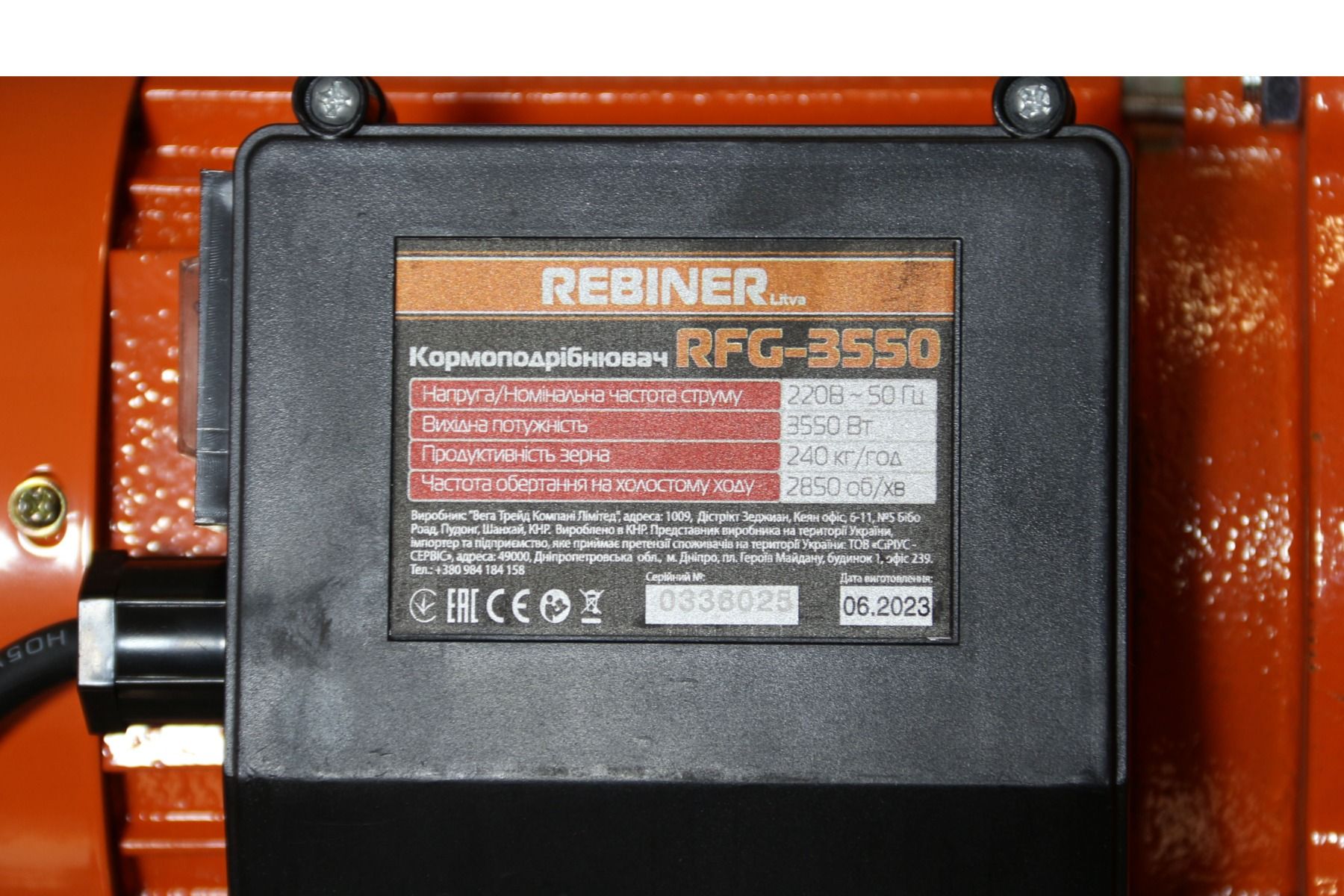 Кормоизмельчитель REBINER RFG-3550