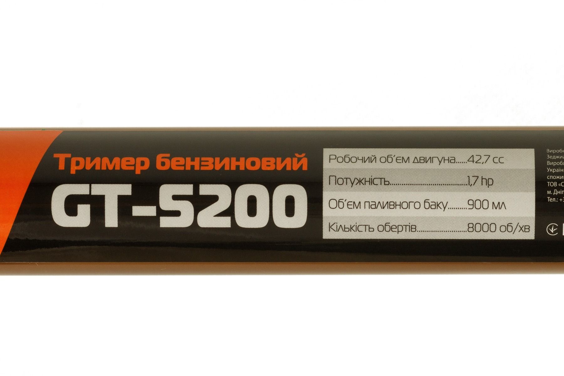 Мотокоса REBINER GT5200 5,2кВт, 4 (нож с подрезом, редуктор на кнопку)