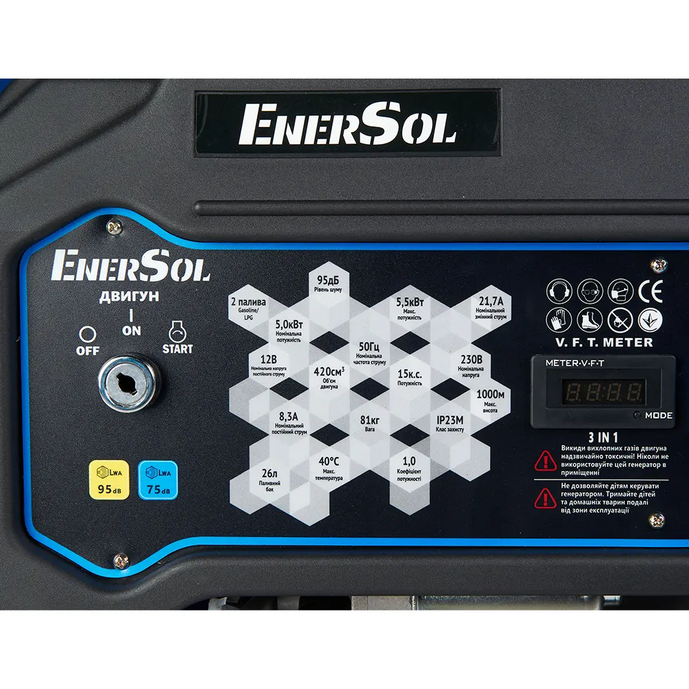 Генератор газово-бензиновий EnerSol EPG-5500SEL 5,5 кВт
