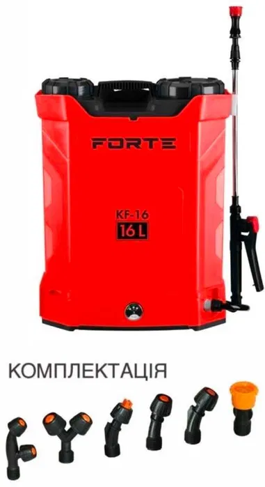 Опрыскиватели садовые аккумуляторные Forte KF-16A, 8АН/12V NEW